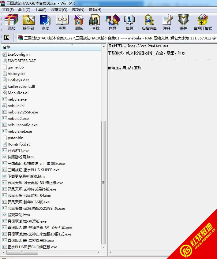 ����ս��HACK�汾�ϼ�01����|����ս��HACK�汾�ϼ�01��Ϸ