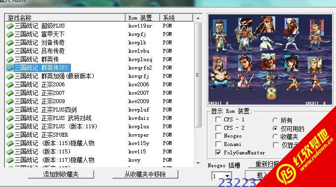 ������ӛ-����PLUS���汾119��HACK���x���ϰ�