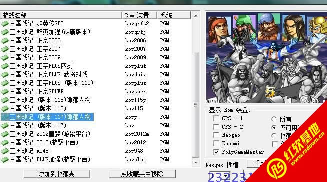 ����ս��-����PLUS���汾119��HACK��ѡ���ϰ�����|����ս��-����PLUS���汾119��HACK��ѡ���ϰ���Ϸ