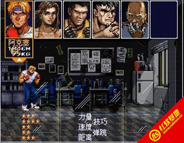 ŭ֮��ȭ6�������������|ŭ֮��ȭ6�����������Ϸ