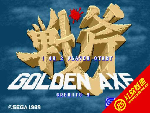 ��(Golden Axe)