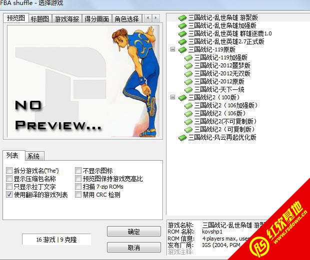 �ξ۽ֻ�ƽ̨��������ս��HACK��Ϸ�ϼ��������� ��ذ棩����|�ξ۽ֻ�ƽ̨��������ս��HACK��Ϸ�ϼ��������� ��ذ棩��Ϸ