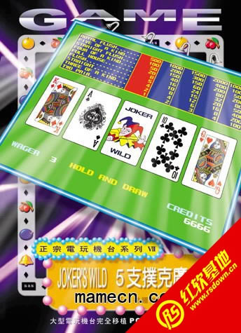 5֧�˿˹㳡���ƻ�����|5֧�˿˹㳡���ƻ���Ϸ