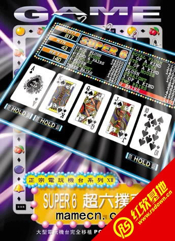 ��6���ƻ�����|��6���ƻ���Ϸ