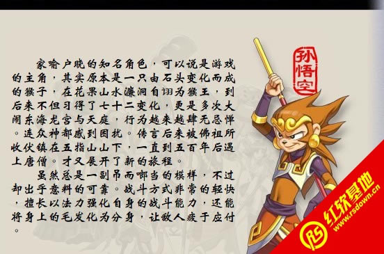 �����Ͷ�2����|�����Ͷ�2��Ϸ