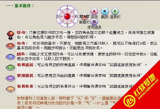 ����ጶ��2���d|����ጶ��2�Α�վ