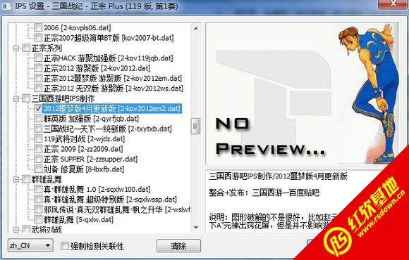 ������o2012ج�����°�+�L������hack����֮�����d|������o2012ج�����°�+�L������hack����֮���Α�վ
