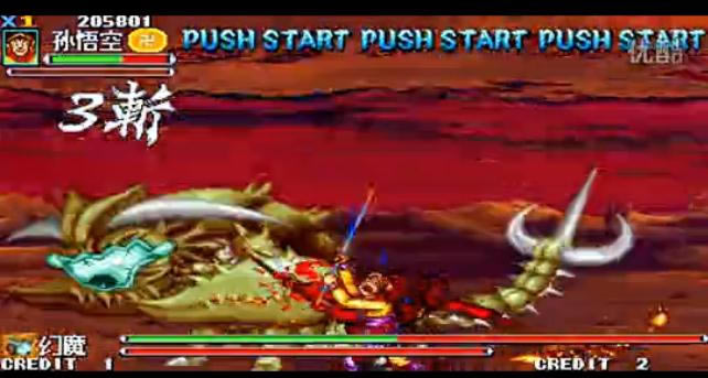 �֙C����ጶ��SUPER REMIXԪ�񺆻����Α�վ