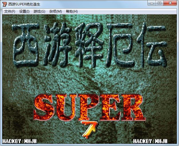 �֙C����ጶ��SUPER֮�^̎�����Α�վ