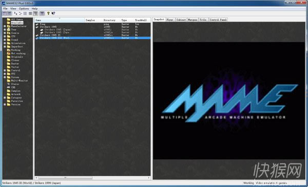 �֙C(j��)�ʾ�1945ȫ��3��1�Α�վ