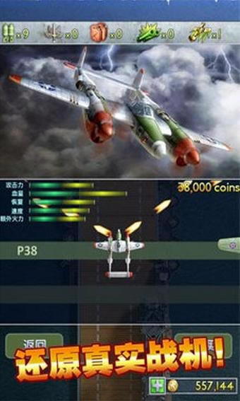 �Ց�(zh��n)֮·1945II