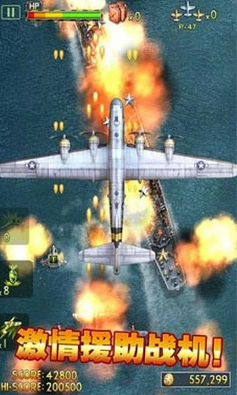 �Ց�(zh��n)֮·1945II