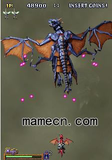 �w���Tʿ-Dragon Blaze