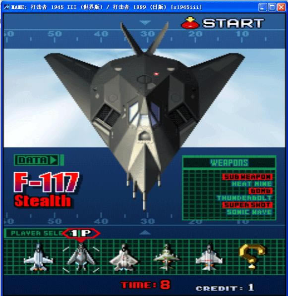 �ֻ�1945III��Ϸ