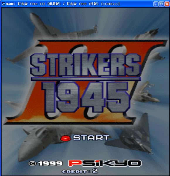 �����1945III(���������1999)