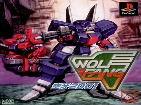 �ֻ�����2001��Ϸ