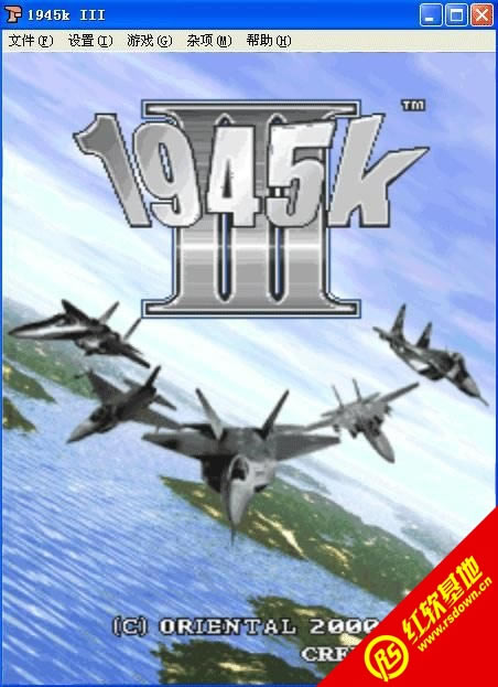 �ֻ�1945k III����Ϸ