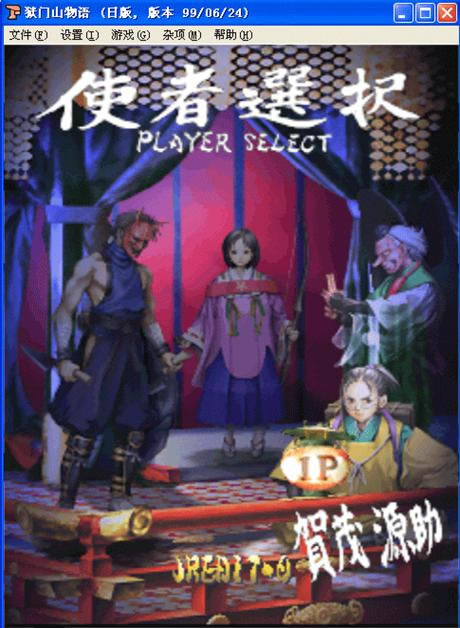 ���¼-����ɽ����(Guwange)�ֻ���Ϸ