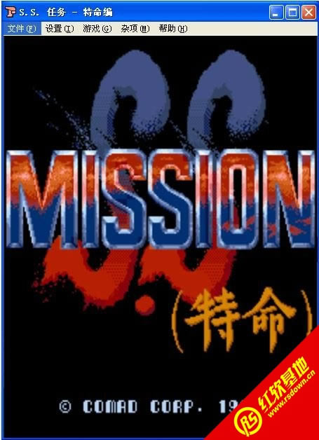 �ֻ�S.S.����-��������Ϸ