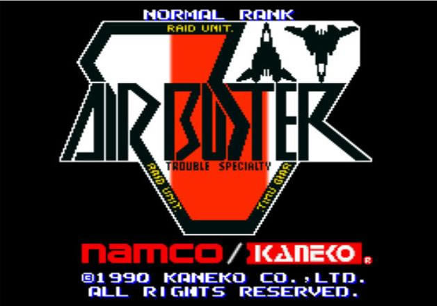 街机空中堡垒游戏