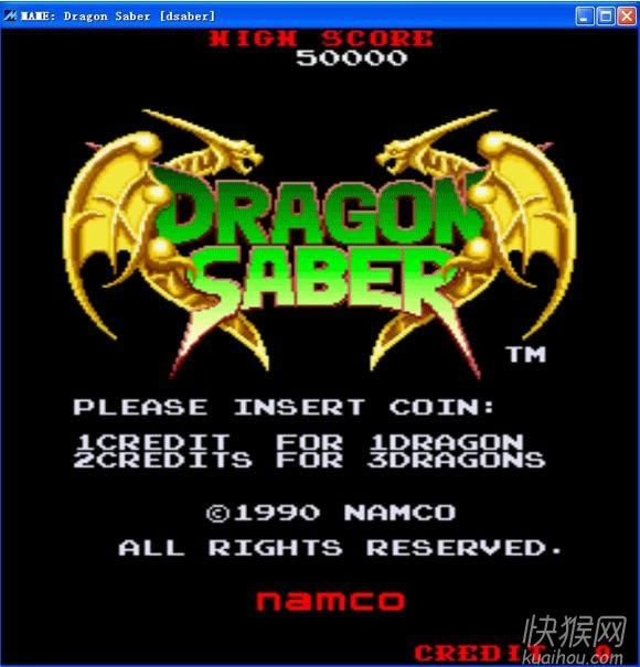 街机Dragon Saber游戏