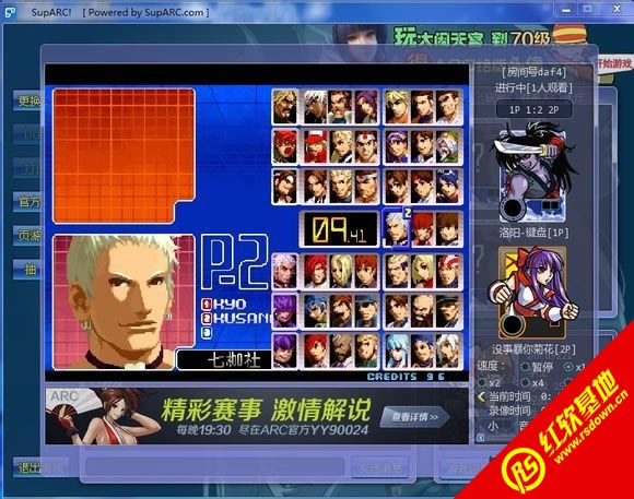 �ֻ�kof2002�ռ���ǿ����м򻯰���Ϸ��վ