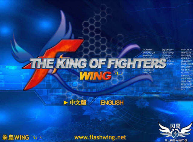 �ֻ�ȭ��wing1.3��Ϸ��վ