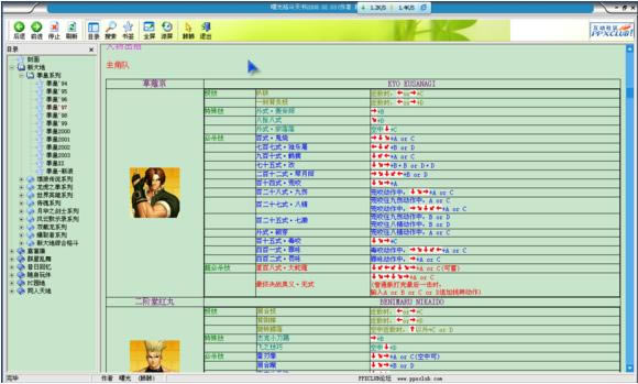 ȭ��94-2003��HACK�����ϰ�15����SP3