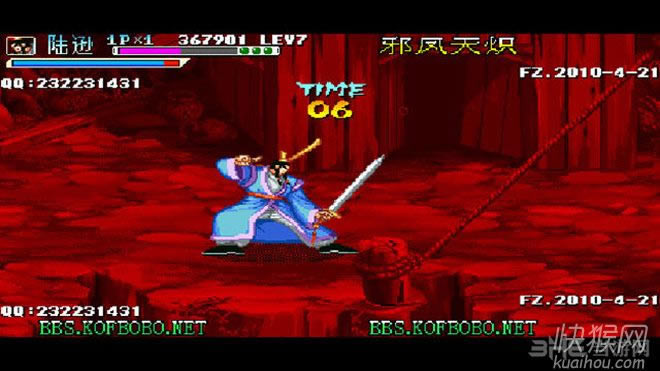 �ֻ�����ս��2009���ڰ���Ϸ