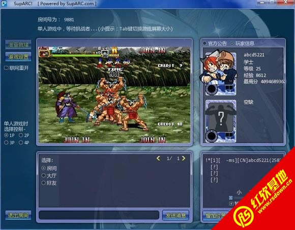 街机三国战纪2加强版第二版游戏