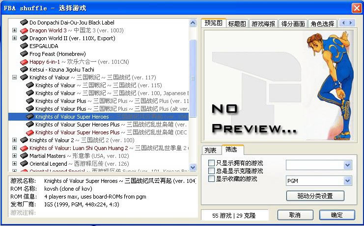 �ֻ�����ս��һͳ��ԭ��Ϸ