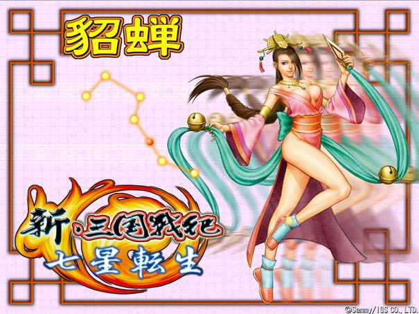 �ֻ�������ս��֮����ת����Ϸ