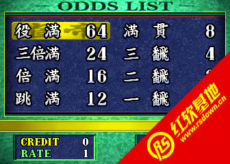 �ֻ�ȸ��-��ȸ�齫��Ϸ