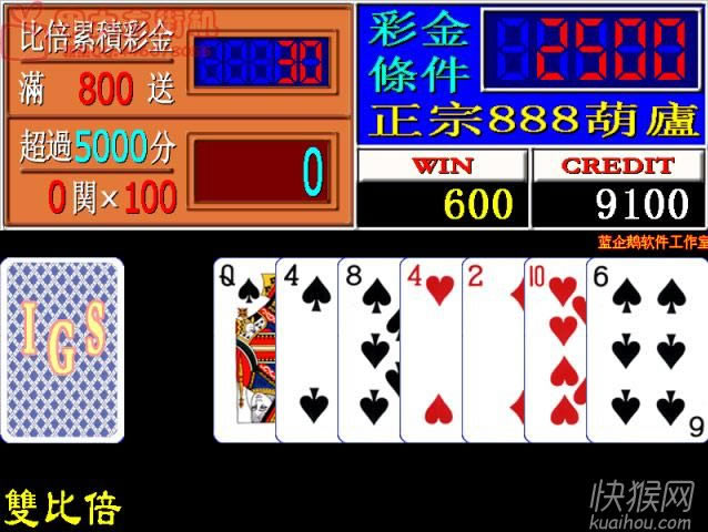 �ֻ����«2�����Ϸ