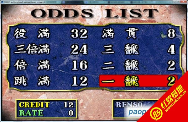 �ֻ��齫��ֱһ����Ϸ