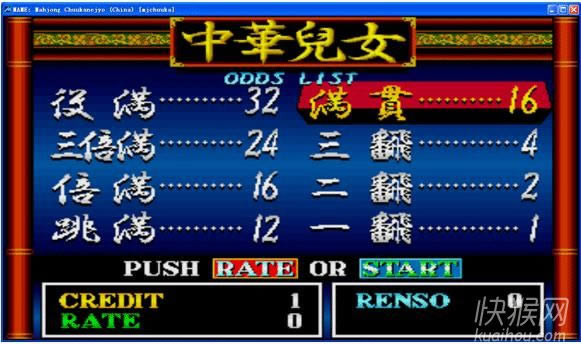 �ֻ��齫�л���Ů��Ϸ