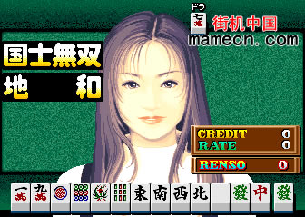 �ֻ��齫������˵��Ϸ