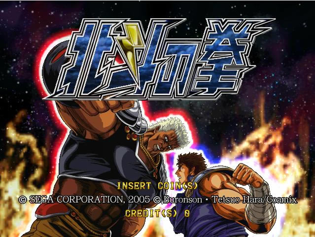 atomiswave��������ȭ���֙C�Α�