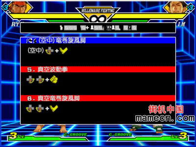 �֙C(j��)CAPCOM VS SNK2�Α�վ