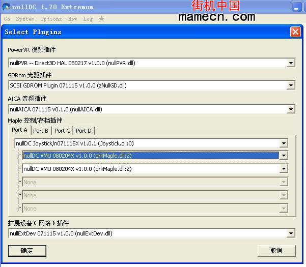 �֙C(j��)CAPCOM VS SNK2�Α�վ