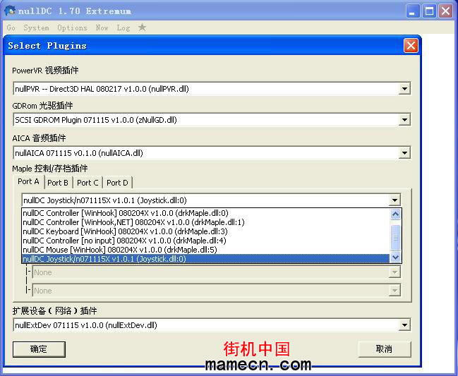 �֙C(j��)CAPCOM VS SNK2�Α�վ