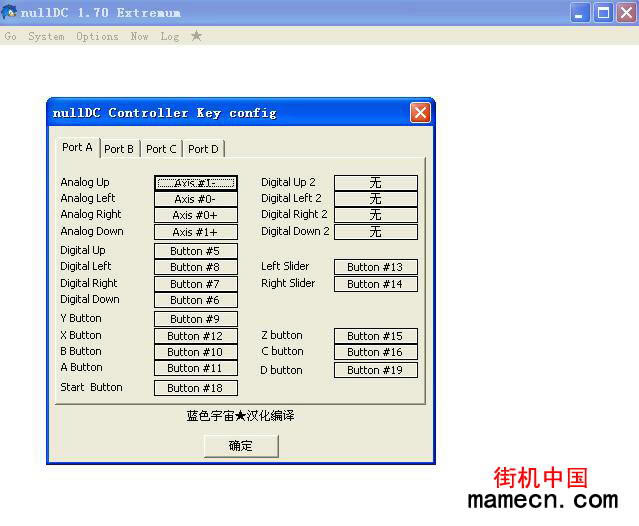 �֙C(j��)CAPCOM VS SNK2�Α�վ