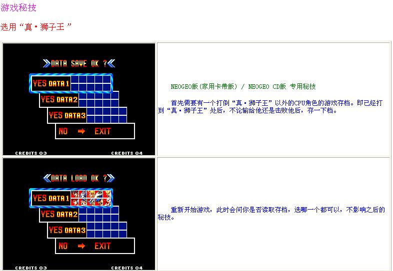 �ֻ�����Ĭʾ¼1��Ϸ