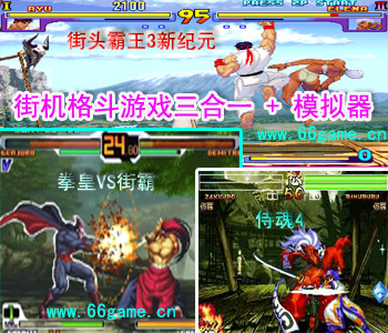 �ֻ���ͷ����3�¼�Ԫ+ȭ��VS�ְ�+�̻�4+ģ������Ϸ