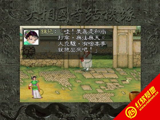 �ֻ�ˮ䰴�����ɽӢ����Ϸ