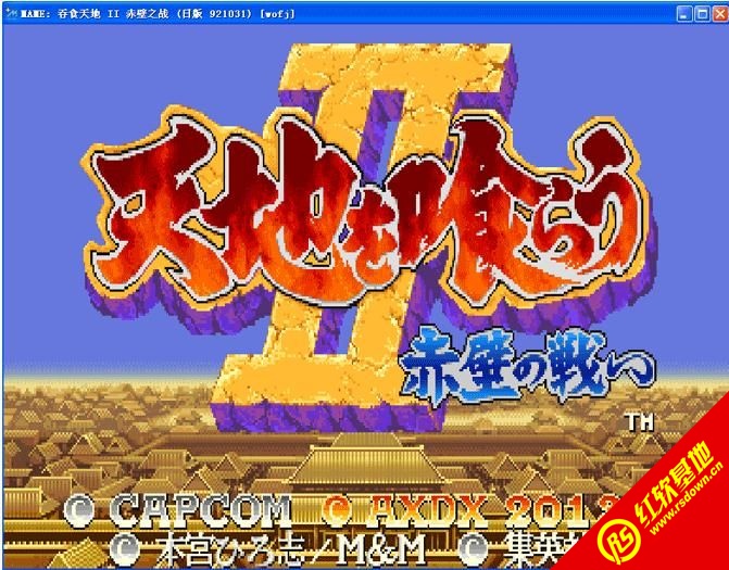 �֙C����־2֮�������������u�Α�վ