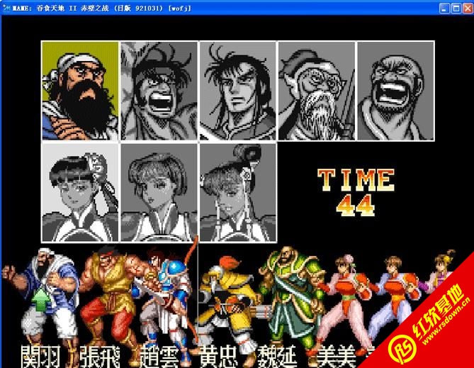 �֙C����־2֮�������������u�Α�վ