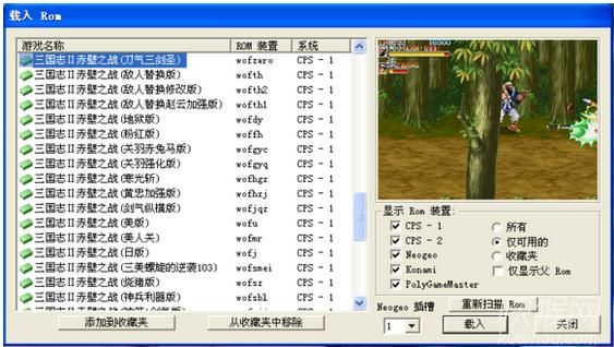 �ֻ���������־�ͷ���hack�ϼ���һ����Ϸ