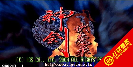 �֙C(j��)�񄦷�ħ�֮�Ϲ�ѩ�Ώ�(f��)���Α�վ