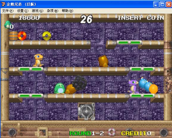 ���Z�ֵ�(Penguin Brothers)